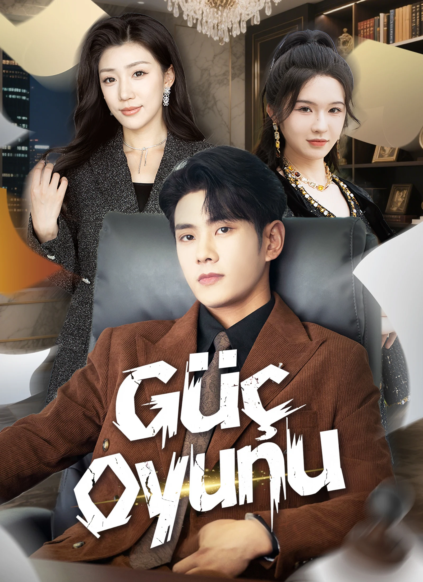 Güç Oyunu