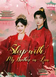 In Bed with My Brother-in-Law