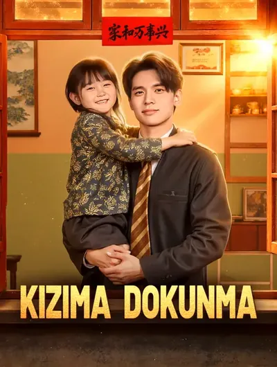 Kızıma Dokunma!