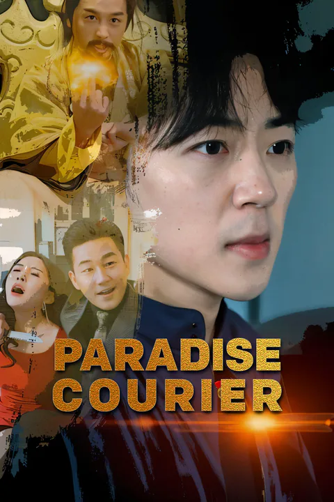 Paradise Courier