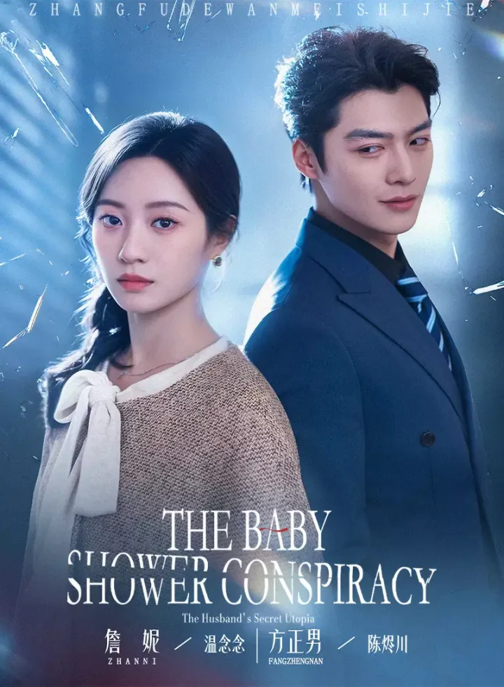 The Baby Shower Conspiracy